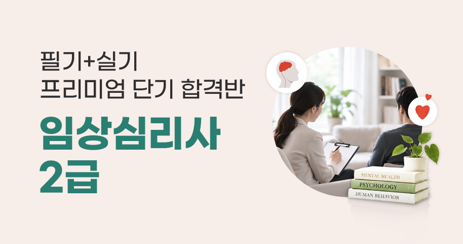 �ӻ�ɸ��� 2��(�ʱ�+�Ǳ�)